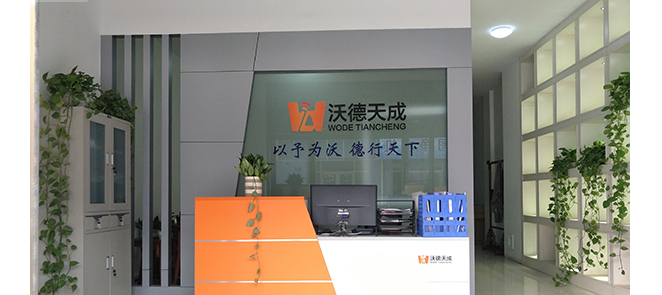 淄博草莓成人APP下载電子科技有限公司.png 淄博草莓成人APP下载電子科技有限公司.png