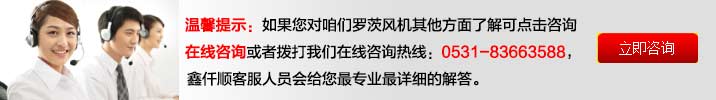 醫院汙水處理曝氣羅茨草莓视频污视频選型參數全應用廣泛(圖8)